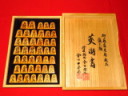 會田一舟作菱湖御蔵島黄楊根杢盛上将棋駒　新品/作者署名入桐製平箱付(KS1265)